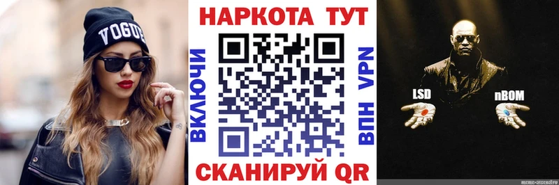 Где найти наркотики Губкин Канабис  АМФЕТАМИН  МЕФ  hydra онион  Alpha-PVP 