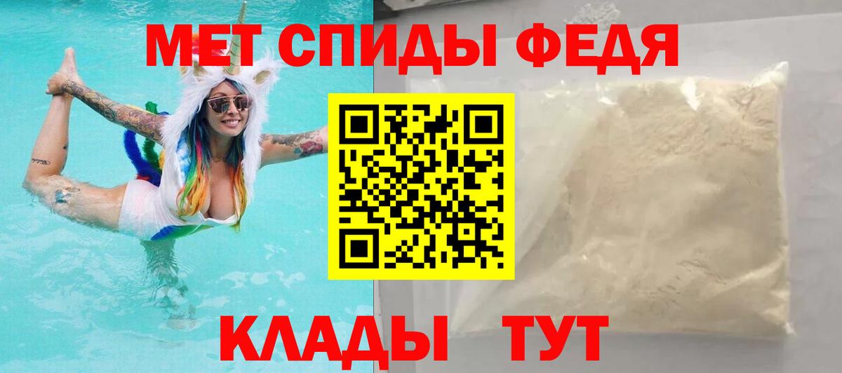 Amphetamine 97% Губкин