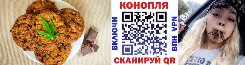 Cannafood марихуана  Губкин 