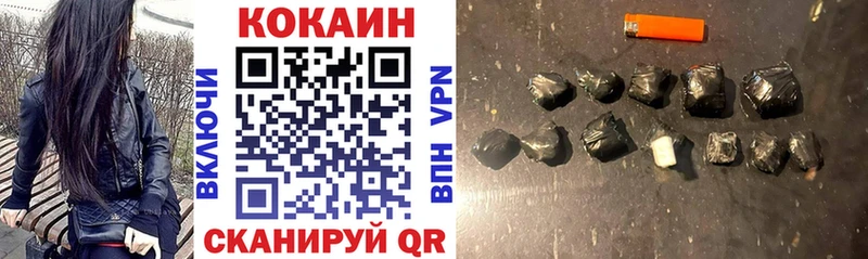 КОКАИН Перу  Губкин 