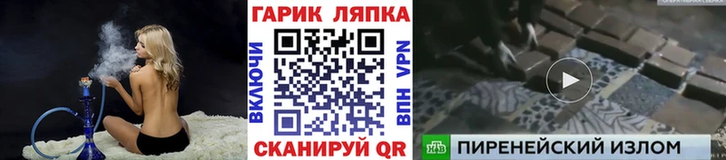 ГАШИШ Изолятор  купить   Губкин 