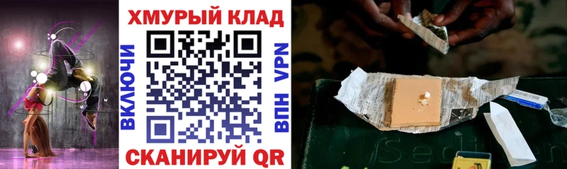 ГЕРОИН гречка купить Губкин