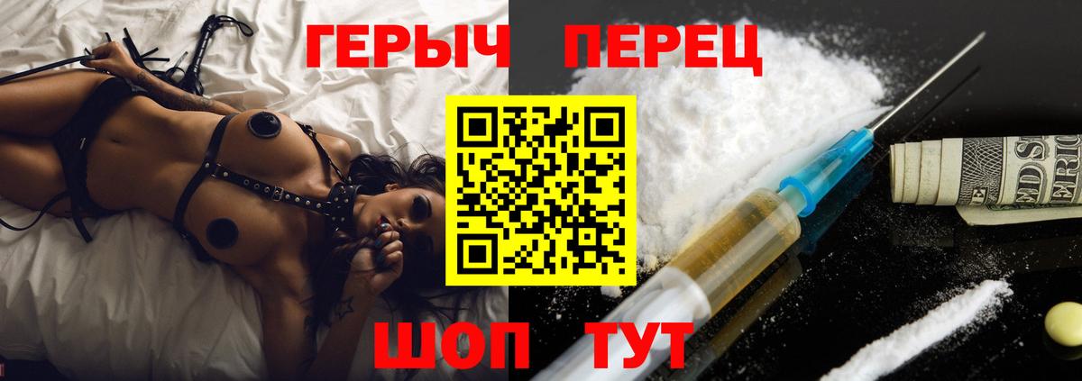 ГЕРОИН хмурый  Вход с VPN  Губкин 
