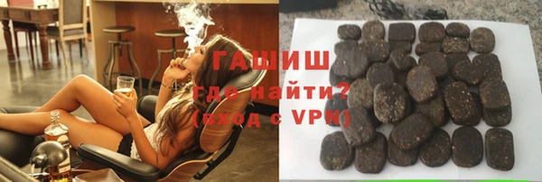 apvp Армянск