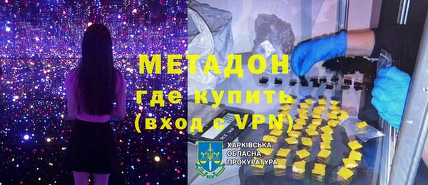 герыч Арсеньев