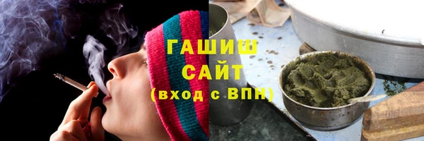 герыч Арсеньев