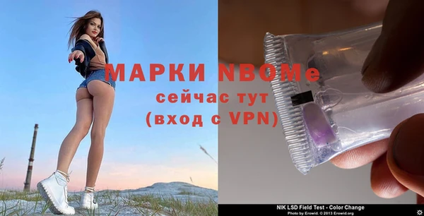 герыч Арсеньев
