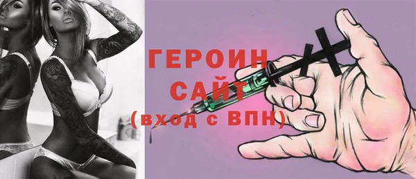 герыч Арсеньев