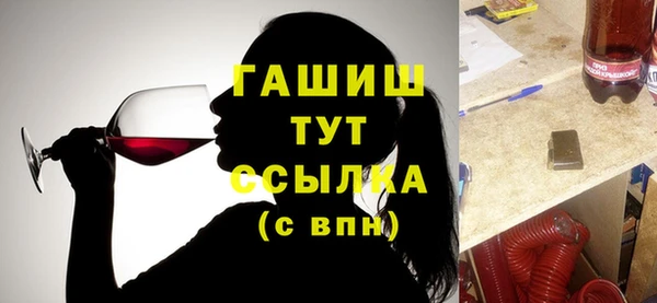 герыч Арсеньев