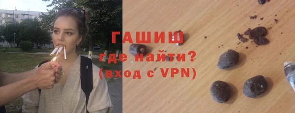 apvp Армянск