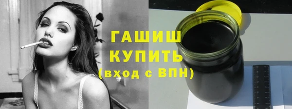 apvp Армянск