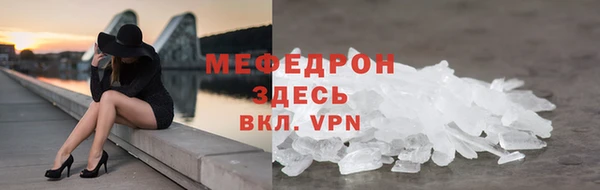 альфа пвп Гвардейск