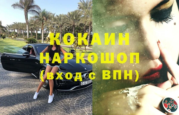 прущие грибы Воткинск