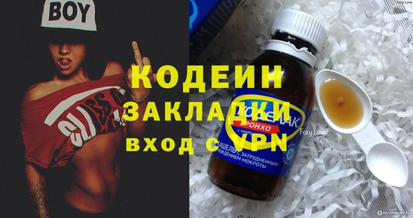 apvp Армянск