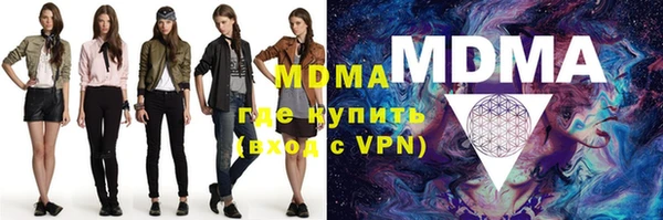 apvp Армянск