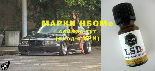 apvp Армянск