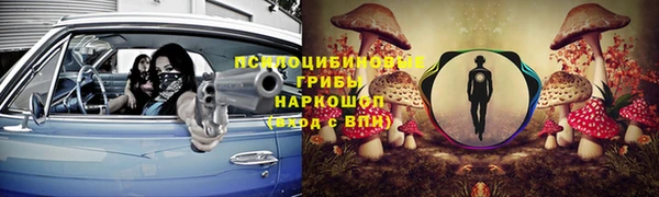 марки nbome Алексин