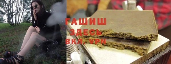 герыч Арсеньев