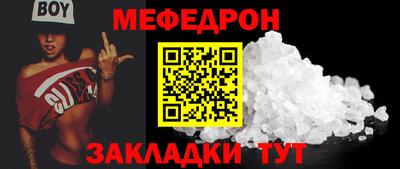 мдпв Можайск