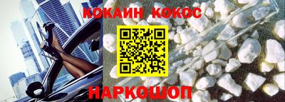 кристаллы Можга