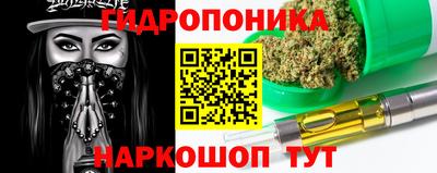 кристаллы Можга
