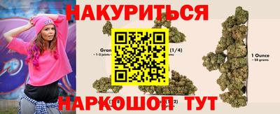 кристаллы Можга