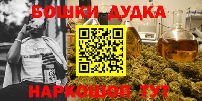 кристаллы Можга