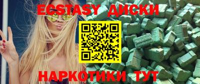 кристаллы Можга