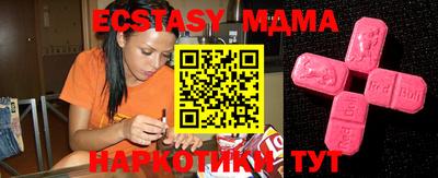 кристаллы Можга