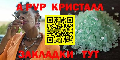 дмт Моздок