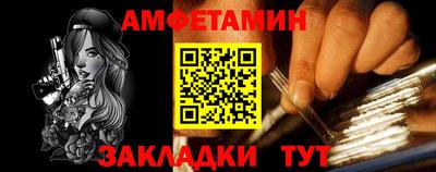 сатива Троицк