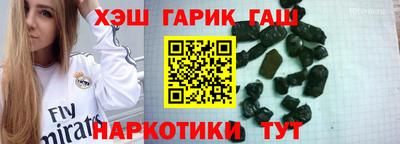 кристаллы Можга