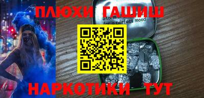каннабис Трёхгорный