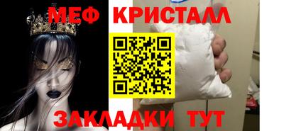 кристаллы Можга
