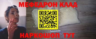 кристаллы Можга