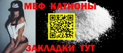 кристаллы Можга