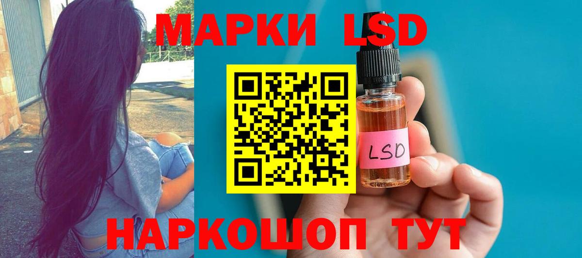 Лсд 25 экстази ecstasy Губкин