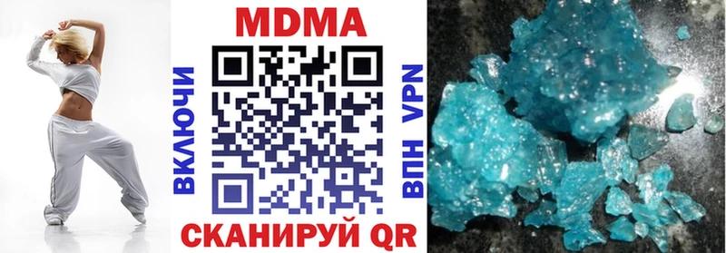 OMG tor  Губкин  MDMA кристаллы 