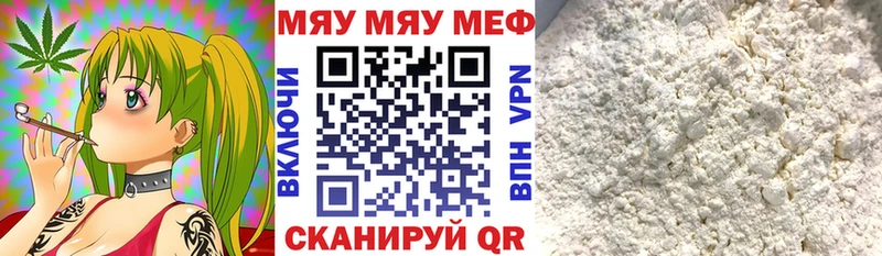 купить   Губкин  МЕФ 4 MMC 