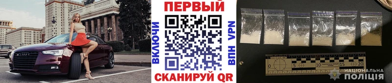 МЕТАМФЕТАМИН кристалл  Губкин 