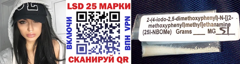 Наркотические марки 1,5мг  площадка официальный сайт  Губкин  закладки 