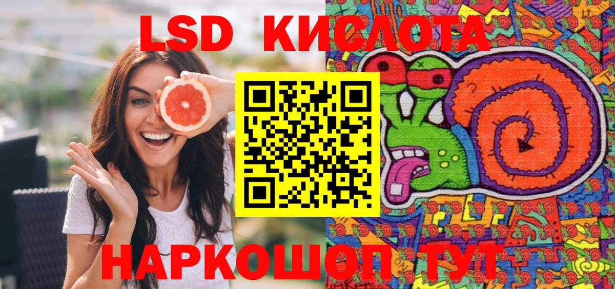 Наркотические марки  Вход с VPN  Губкин  Марки NBOMe 1,8мг  Марки NBOMe 1,8мг 