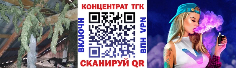 Дистиллят ТГК концентрат  блэк спрут как зайти  Губкин 