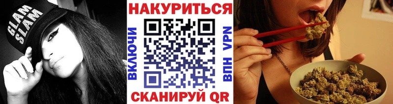 гидра как войти Губкин Канабис LSD WEED