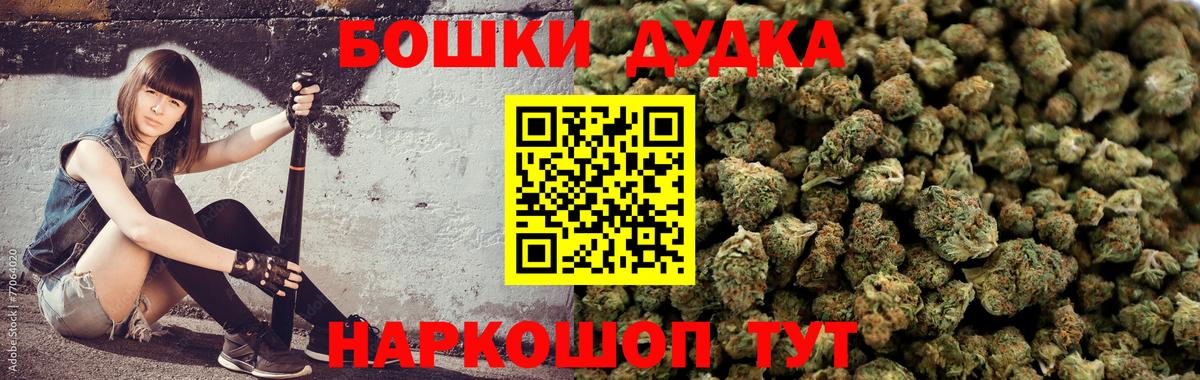 Губкин  Бошки Шишки Amnesia  Шишки марихуана индика  Вход с VPN  Канабис Amnesia 