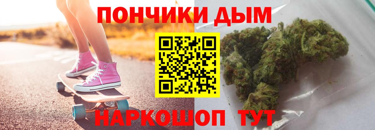 Бошки марихуана марихуана Губкин